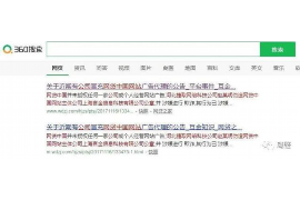 玉溪玉溪专业催债公司，专业催收