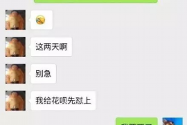 玉溪专业要账公司如何查找老赖？